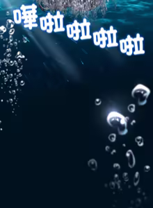 Page 193 of 危险同学会 | 危險同學會 112-129 - preview thumbnail