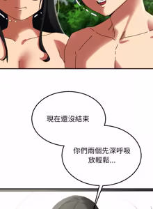 Page 22 of 危险同学会 | 危險同學會 112-129 - preview thumbnail