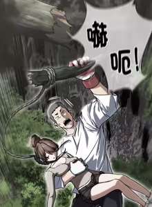Page 238 of 危险同学会 | 危險同學會 112-129 - preview thumbnail