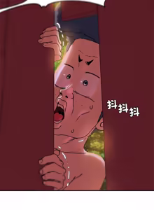 Page 256 of 危险同学会 | 危險同學會 112-129 - preview thumbnail