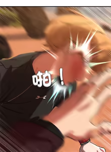 Page 262 of 危险同学会 | 危險同學會 112-129 - preview thumbnail