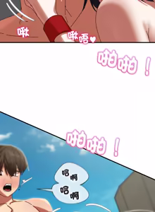 Page 31 of 危险同学会 | 危險同學會 112-129 - preview thumbnail