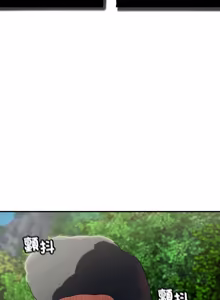 Page 39 of 危险同学会 | 危險同學會 112-129 - preview thumbnail