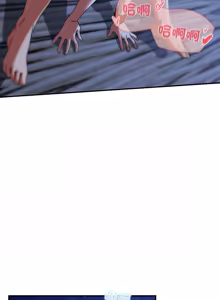 Page 58 of 危险同学会 | 危險同學會 112-129 - preview thumbnail
