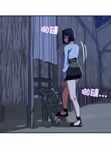 Page 60 of 危险同学会 | 危險同學會 112-129 - preview thumbnail