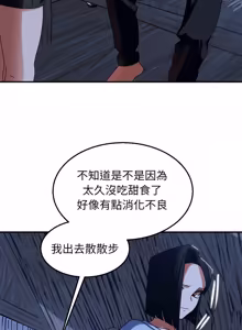 Page 61 of 危险同学会 | 危險同學會 112-129 - preview thumbnail