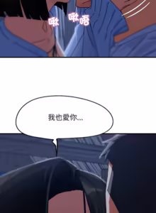 Page 63 of 危险同学会 | 危險同學會 112-129 - preview thumbnail