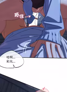 Page 64 of 危险同学会 | 危險同學會 112-129 - preview thumbnail