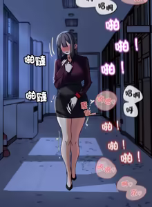 Page 73 of 危险同学会 | 危險同學會 112-129 - preview thumbnail