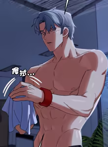 Page 75 of 危险同学会 | 危險同學會 112-129 - preview thumbnail