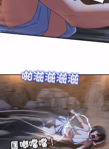 Page 82 of 危险同学会 | 危險同學會 112-129 - preview thumbnail