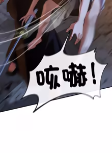 Page 83 of 危险同学会 | 危險同學會 112-129 - preview thumbnail