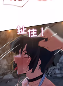Page 87 of 危险同学会 | 危險同學會 112-129 - preview thumbnail
