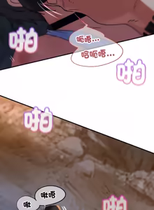 Page 88 of 危险同学会 | 危險同學會 112-129 - preview thumbnail