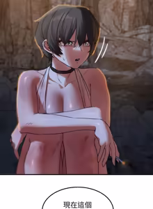 Page 92 of 危险同学会 | 危險同學會 112-129 - preview thumbnail