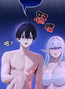 Page 1006 of 异世界骑士团长 | 異世界騎士團長 1-80 - preview thumbnail