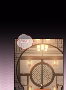 Page 1066 of 异世界骑士团长 | 異世界騎士團長 1-80 - preview thumbnail