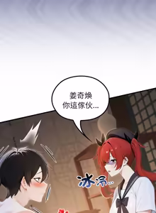 Page 1069 of 异世界骑士团长 | 異世界騎士團長 1-80 - preview thumbnail