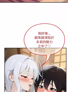 Page 1072 of 异世界骑士团长 | 異世界騎士團長 1-80 - preview thumbnail