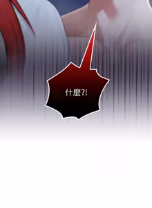 Page 1085 of 异世界骑士团长 | 異世界騎士團長 1-80 - preview thumbnail