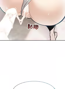 Page 109 of 异世界骑士团长 | 異世界騎士團長 1-80 - preview thumbnail