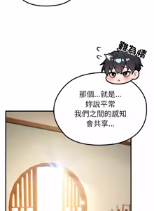 Page 1100 of 异世界骑士团长 | 異世界騎士團長 1-80 - preview thumbnail