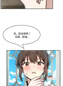 Page 110 of 异世界骑士团长 | 異世界騎士團長 1-80 - preview thumbnail