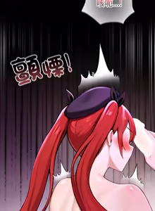 Page 1102 of 异世界骑士团长 | 異世界騎士團長 1-80 - preview thumbnail