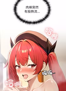 Page 1103 of 异世界骑士团长 | 異世界騎士團長 1-80 - preview thumbnail