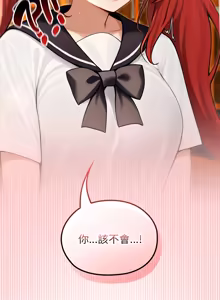 Page 1107 of 异世界骑士团长 | 異世界騎士團長 1-80 - preview thumbnail