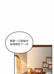 Page 1109 of 异世界骑士团长 | 異世界騎士團長 1-80 - preview thumbnail