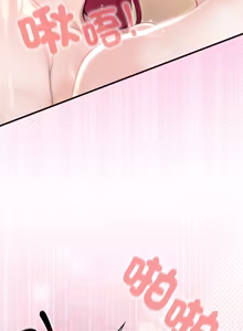 Page 1122 of 异世界骑士团长 | 異世界騎士團長 1-80 - preview thumbnail