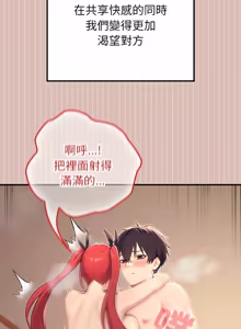 Page 1130 of 异世界骑士团长 | 異世界騎士團長 1-80 - preview thumbnail
