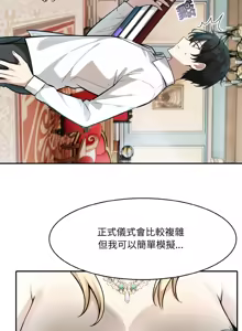 Page 115 of 异世界骑士团长 | 異世界騎士團長 1-80 - preview thumbnail