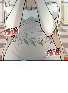 Page 118 of 异世界骑士团长 | 異世界騎士團長 1-80 - preview thumbnail