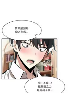 Page 121 of 异世界骑士团长 | 異世界騎士團長 1-80 - preview thumbnail