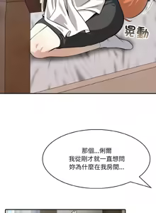 Page 125 of 异世界骑士团长 | 異世界騎士團長 1-80 - preview thumbnail