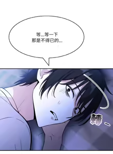 Page 128 of 异世界骑士团长 | 異世界騎士團長 1-80 - preview thumbnail