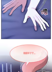 Page 131 of 异世界骑士团长 | 異世界騎士團長 1-80 - preview thumbnail