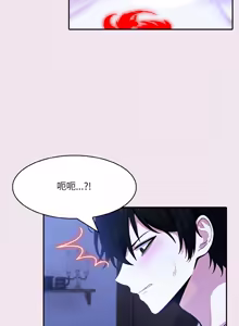 Page 133 of 异世界骑士团长 | 異世界騎士團長 1-80 - preview thumbnail