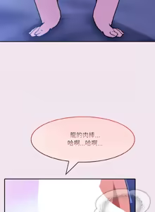 Page 134 of 异世界骑士团长 | 異世界騎士團長 1-80 - preview thumbnail