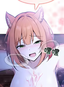 Page 139 of 异世界骑士团长 | 異世界騎士團長 1-80 - preview thumbnail