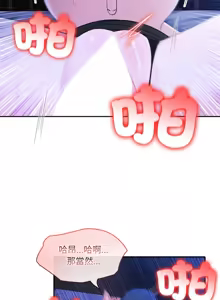 Page 144 of 异世界骑士团长 | 異世界騎士團長 1-80 - preview thumbnail