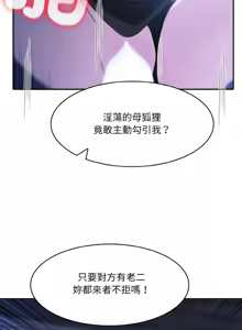 Page 145 of 异世界骑士团长 | 異世界騎士團長 1-80 - preview thumbnail