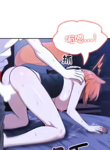 Page 147 of 异世界骑士团长 | 異世界騎士團長 1-80 - preview thumbnail