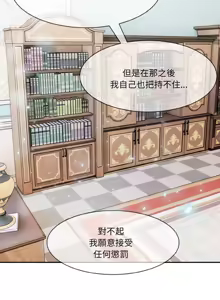 Page 160 of 异世界骑士团长 | 異世界騎士團長 1-80 - preview thumbnail