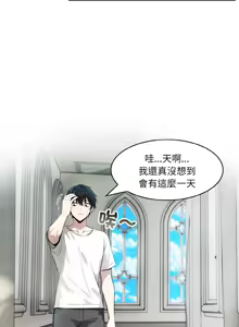 Page 162 of 异世界骑士团长 | 異世界騎士團長 1-80 - preview thumbnail