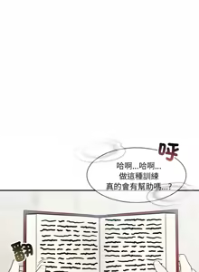 Page 166 of 异世界骑士团长 | 異世界騎士團長 1-80 - preview thumbnail