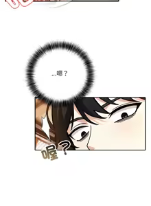 Page 170 of 异世界骑士团长 | 異世界騎士團長 1-80 - preview thumbnail