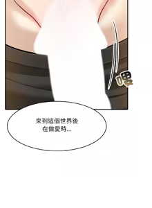 Page 171 of 异世界骑士团长 | 異世界騎士團長 1-80 - preview thumbnail